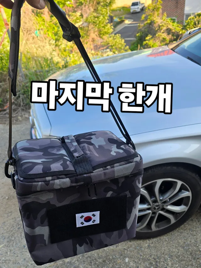 댓글에 '태극기'라고 써주시면 DM으로 링크 보...
장난이고요(인플들이 해서 저도 해보고 싶었습니다)

대한민국 애국 관련 아무 댓글이나 써주