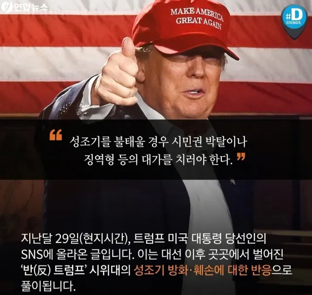 올공 현장에
성조기, 성경 필요한 이유

경찰이 시민 강제진압시
성조기, 성경  두르고 있으면
국제외교 문제로 격상