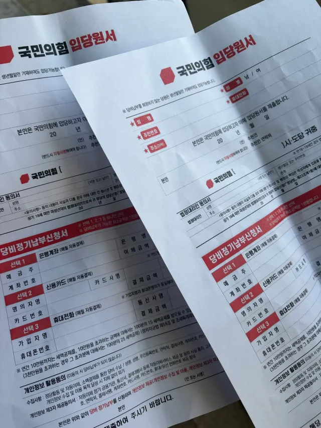 올공에 이거 뭔지 설명해주실분???