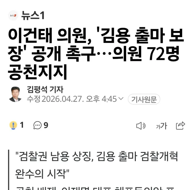 지방 선거후에 이재명 대통령이 선거 책임을 정청래에 돌리며, 화를 내는듯한 모습에 쓴웃음이 나왔어요.
정청래가 어떤 잘못을 했는지는 일일이 특정