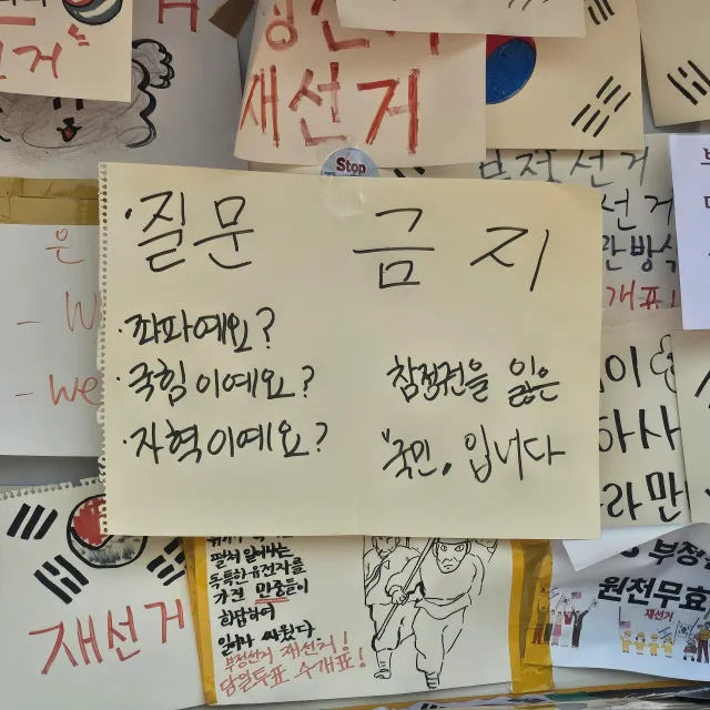 내향인존에 아이유 노래 자꾸 틀어 놓으시는데
불편한건 내가 예민한걸까나?🥺