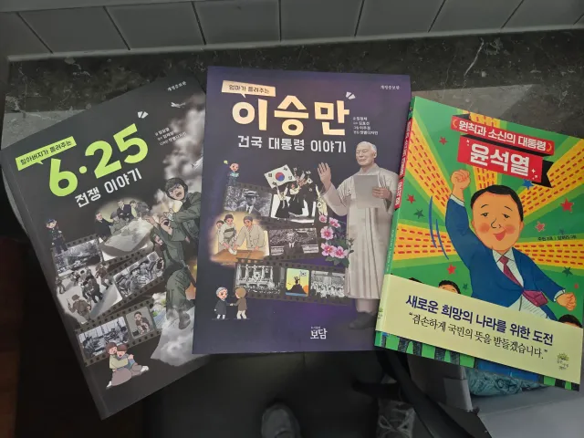 더 늦으면 살 수 없을까봐!!!
미친놈들이 역사 왜곡 더이상 못하게 
반국가세력 척결!!!!!

다 이기고 돌아왔다는 말 믿습니다~!!

원칙과