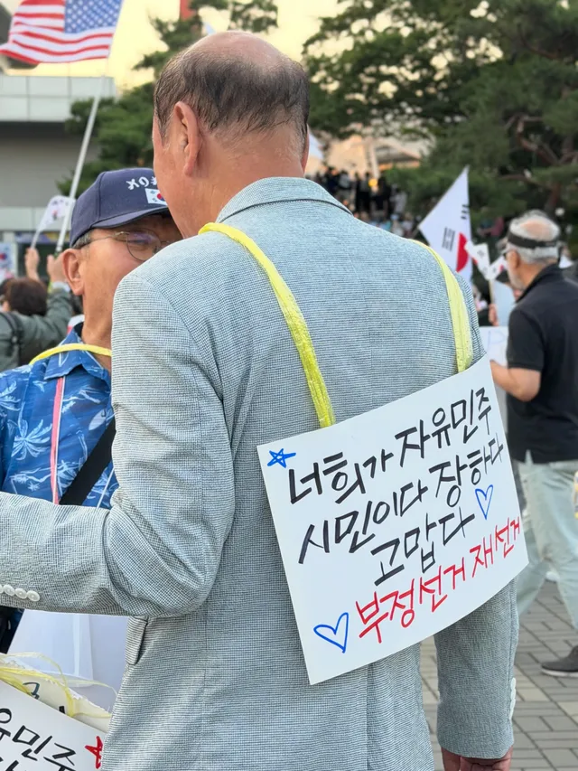 어르신들은 이제껏 어떤 싸움을 해온걸까?

지금 젊은 세대에겐 스레드라는 sns이라도 있지만
그분들은 그렇게 모여서 외쳐도 뉴스에도 안나오고
되