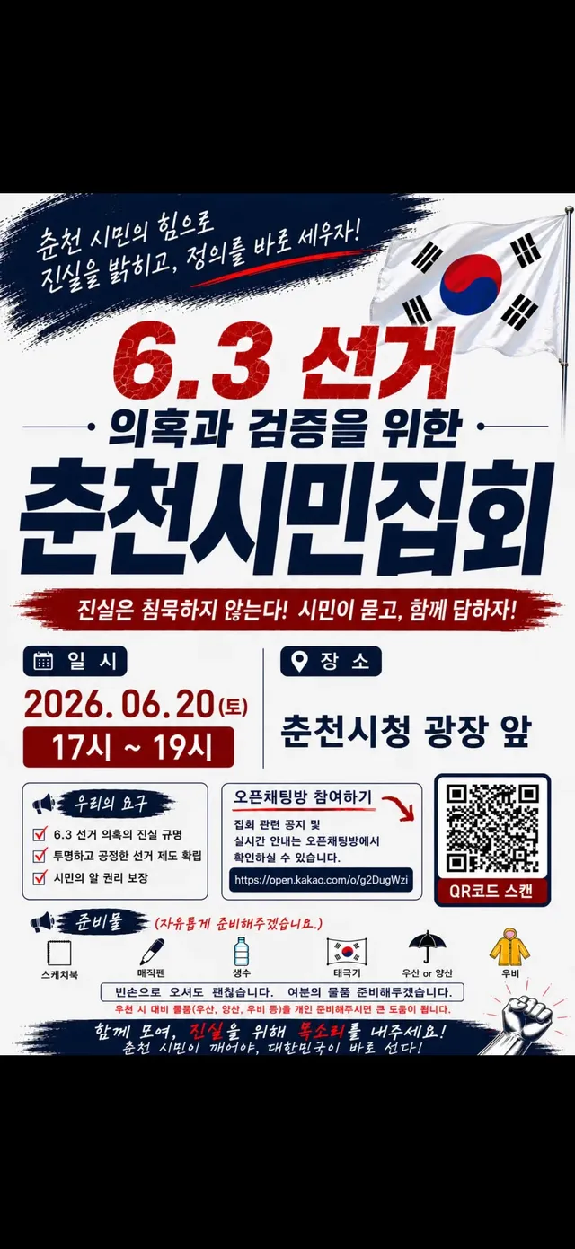 저번주 올공 다녀오고 일주일 내내 마음은 콩밭(올공)
에 가 있었는데 딸린 식구 많은(애기 넷) 뚜벅이 엄마라
비와도 ㄱ 하려고 했으나.. 애들
