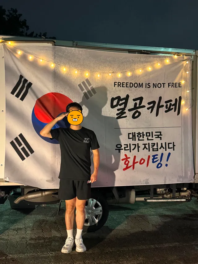 안녕하세요. 멸공카페 봉사자입니다. 
시작은 소박했으나 많른 분들이
제 진심을 알아주시고 도움을 주시어
점점 더 커지고 강해지고 있습니다. 
힘