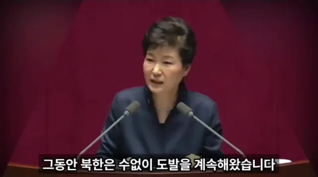 탄핵될 수밖에 없었던 
박근혜 레전드 연설

오직 나라와 국민을 사랑한 
그 진심을 이제라도 알았으면...

제발 다들 선동 그만 당하고 
정신