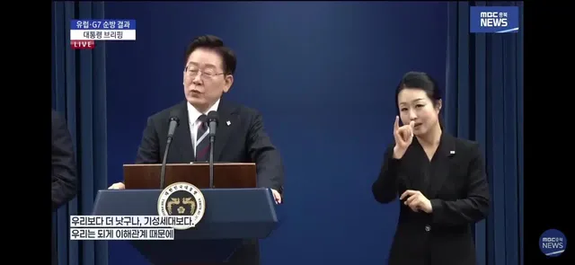 여태 2030들 어케 생각했는지 공식석상에서  말하는거 레전드네ㅋㅋㄱㅋㅋㅋㅋㅋㄱㅋㄱㅋ