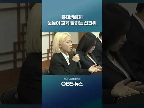 '우리도 스태프 탓은 안 합니다' #선관위 #투표용지부족 #홍익대학교 #대학축제