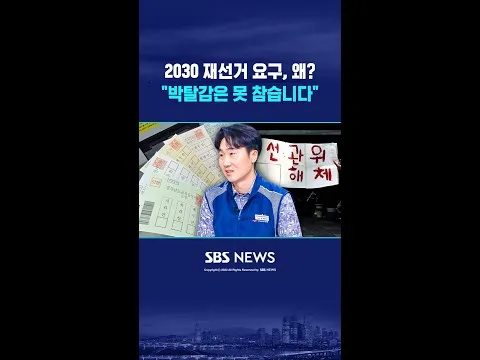 "부러움과 박탈감 차이 아세요?" #shorts