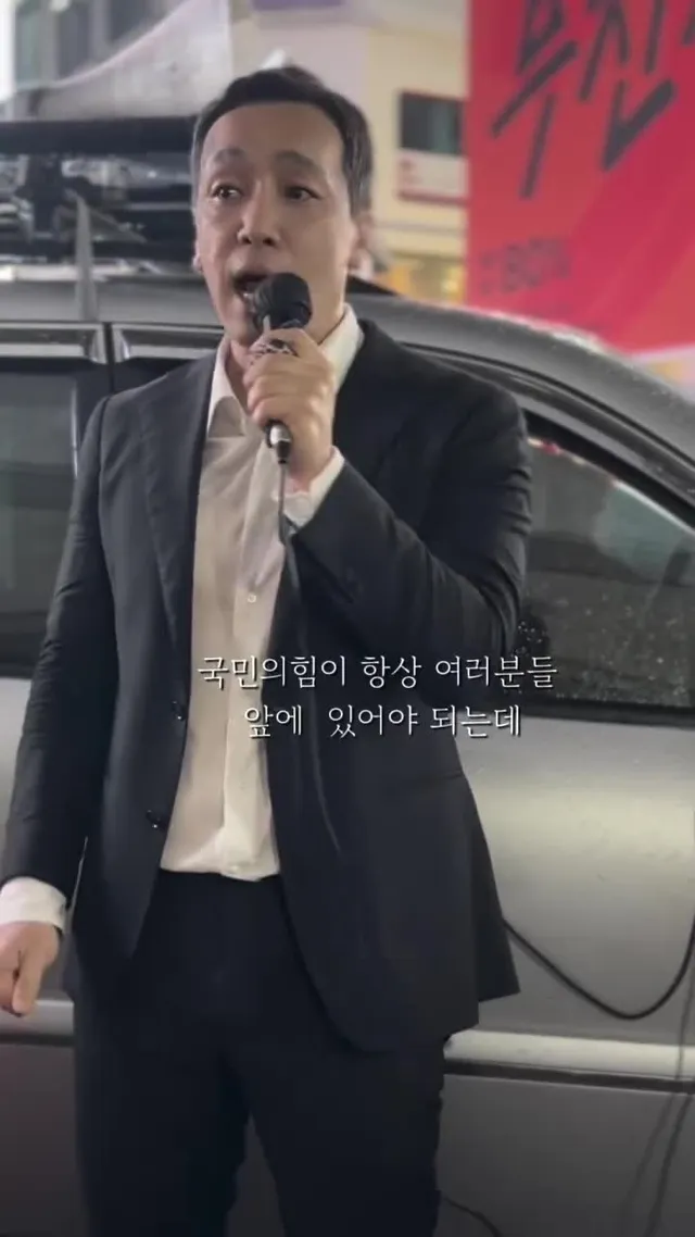 갈아엎으세요. 민수형.
대구에 있는 의원중에 대여투쟁 앞장서던 사람 누가 있어요? 정치미숙아 우재준도 대구 의원임
현 지도부 흔들고 윤석열 대통