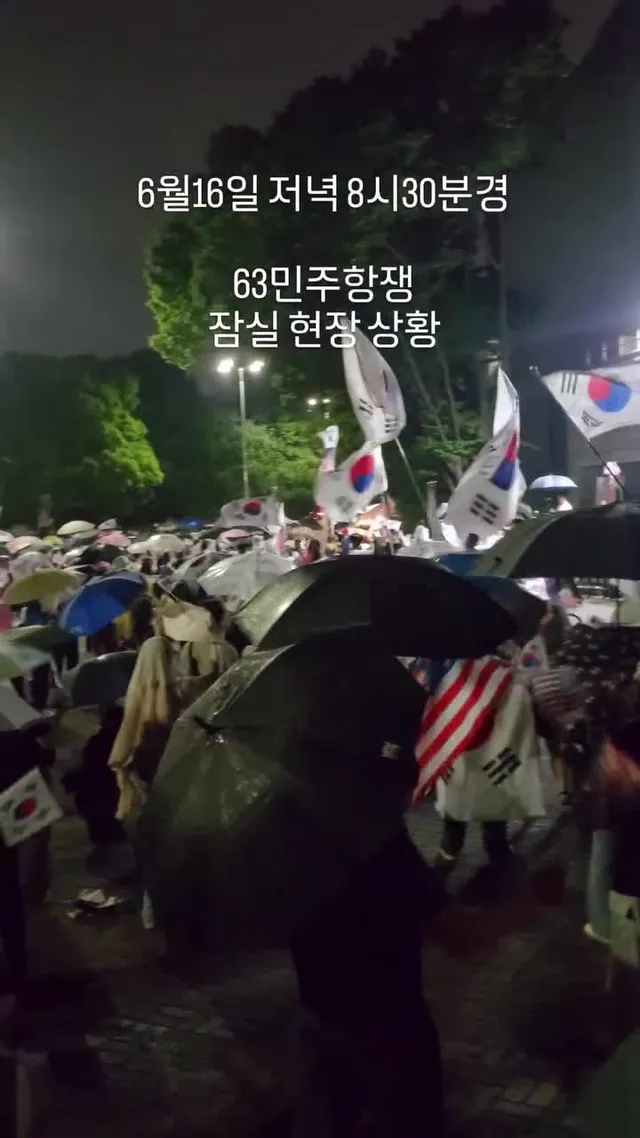 #몽비똥 #63잠실민주화항쟁