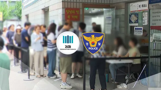 합수본, 투표소 근무자 추가 소환...선관위 '외유 출장' 수사 확대

6·3 지방선거 투표용지 부족 사태를 수사하는 검경 합동수사본부가 주말에