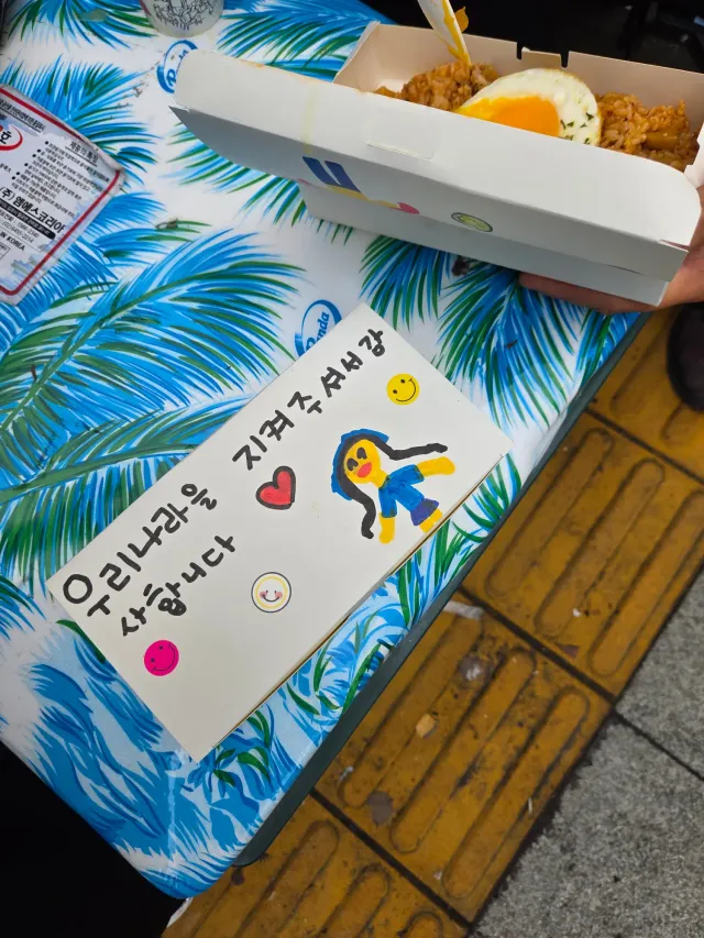 이런 선물을 받으면 이만큼 희망차고 보람찬 순간이 없다.

멋지고
똑똑하고
크게 될 어린이🇰🇷👍🏻