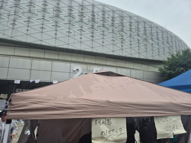 오늘은 23시까지 있습니다!! 
파스 . 테이핑 가능합니다! (테이핑 곧 소진)
목. 어깨 (패시브 스트레칭 가능)🫡