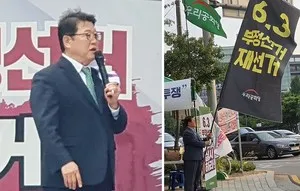 [위클리오늘] 조원진, 전국 당협에 '부정선거 재선거' 현수막 건다…"침...

[경북 위클리오늘=장지수 기자] 조원진 우리공화당 대표가 6·3