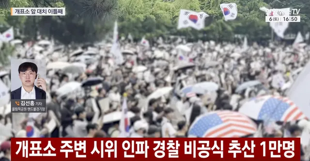 [올림픽공원 핸드볼 경기장]... 

시간이 갈수록 시민이 늘어나는 기적의 현장 

6월 6일(토) 오후 

이제 게임이 끝난것 같습니다.