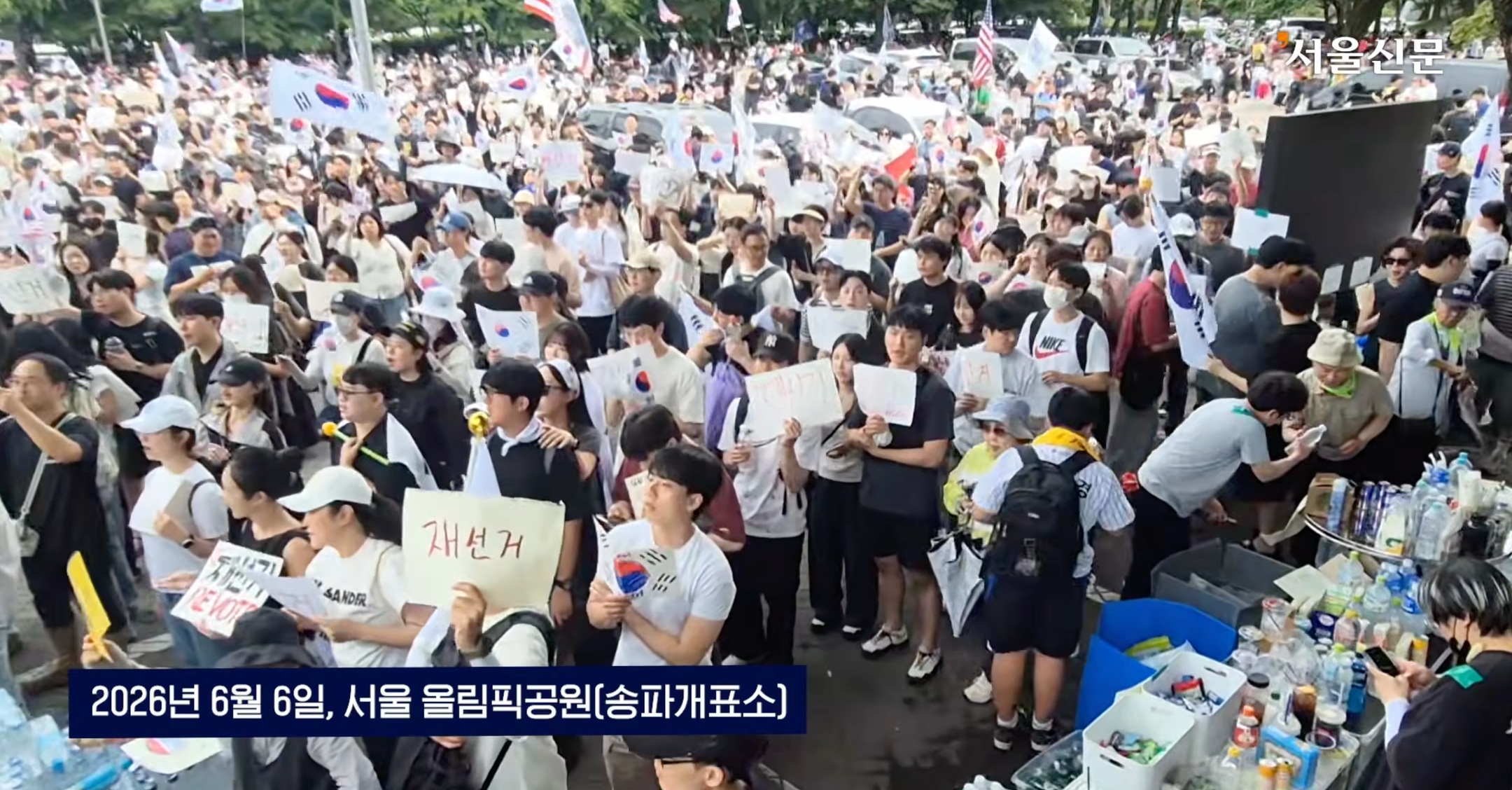 [올림픽공원 핸드볼 경기장]... 

시간이 갈수록 시민이 늘어나는 기적의 현장 

6월 6일(토) 오후 

이제 게임이 끝난것 같습니다.