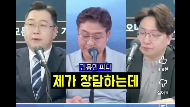 사람들이 아침마다 던져준 주제만 쫓아가다보니
뭐가뭔지 아직 모르고 쫓아가는 이들이 많은듯...
---
댓글 많이 달리는거중에
보완수사권 이제 다