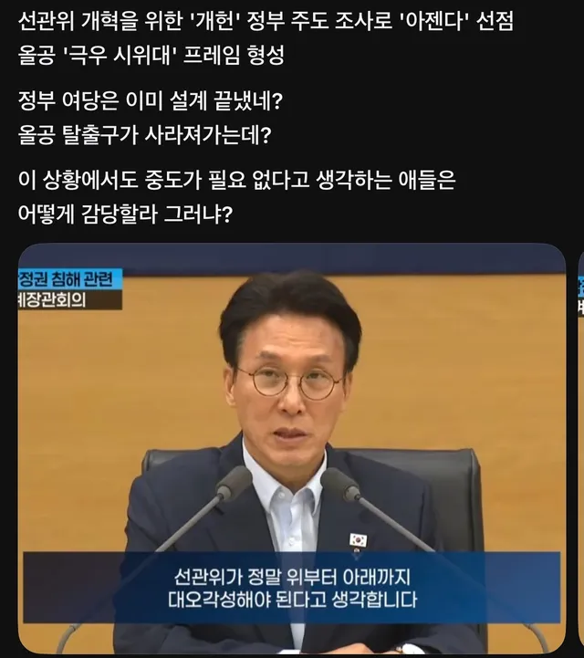 이것들 보소????
우리끼리 구호로 싸울게 아니라
정부랑 민주당 공격 함께 들어가여함

저것들은 우리 내부싸움만 유발시켜서
싸움이 (타겟팅) 위