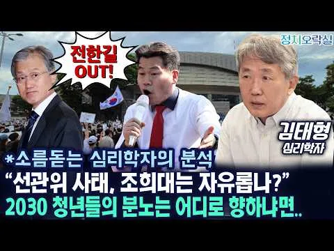 부실이냐, 부정이냐? 극우가 부정선거로 물타기 하면 오히려 역풍 맞는다!