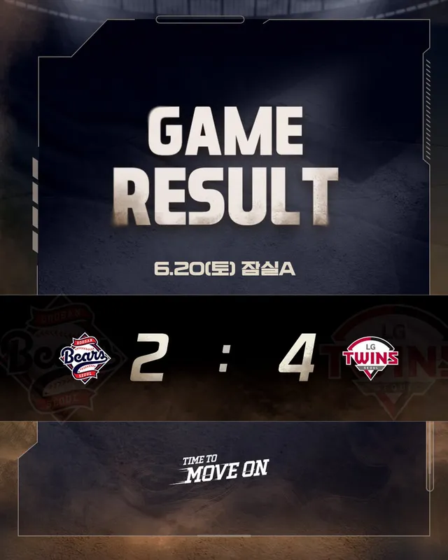 잠실야구장A에서 진행된
LG 트윈스와의 경기 결과입니다.

✔ Next Game
🗓 6.21(일) 17:00 | vs LG | 잠실A
📺 K