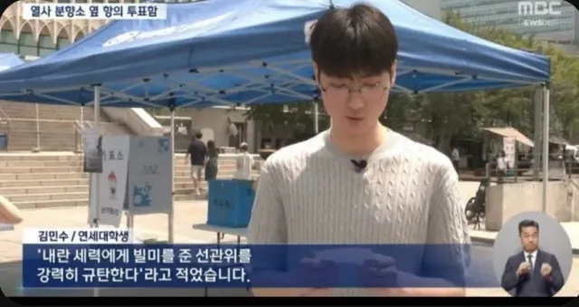 연세대 학생이라는데 멋있네요.
반민족 극우들의 시국선언이 아닐까 걱정햇는데 
이게 찐 시국선언이죠
