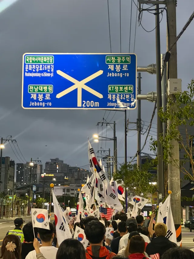 오늘 호우친과 함께 300명이상이 같이 한 광주 민주화운동을했숩니다 ^^
전라도는 깨어난다!!
부정선거 재선거!
당일투표 수개표!

+워어어~ 
