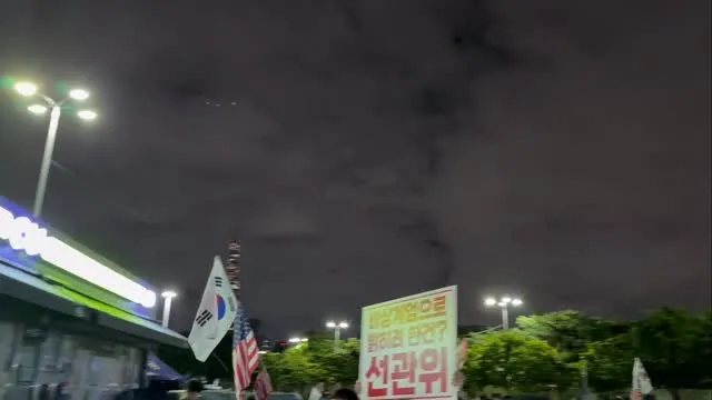 비 그치고 날씨 진짜 쾌적하다 올공

들어가는 길에 차 많아서 진짜 잠부페 느낌남

아 올공에 윤석열 대통령 오심^^보임? 
계엄 관련 문구들 