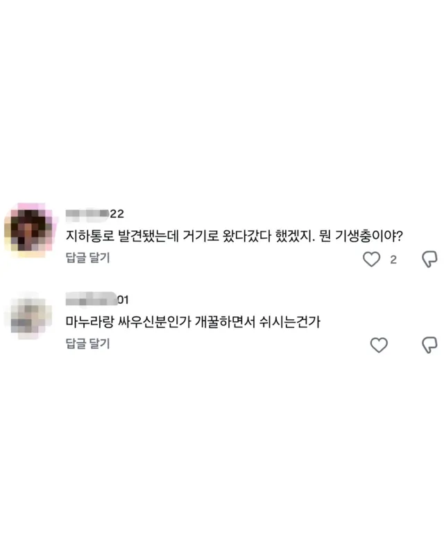 니들이 감금했으니까요;

#올림픽공원 #올공 #개표소