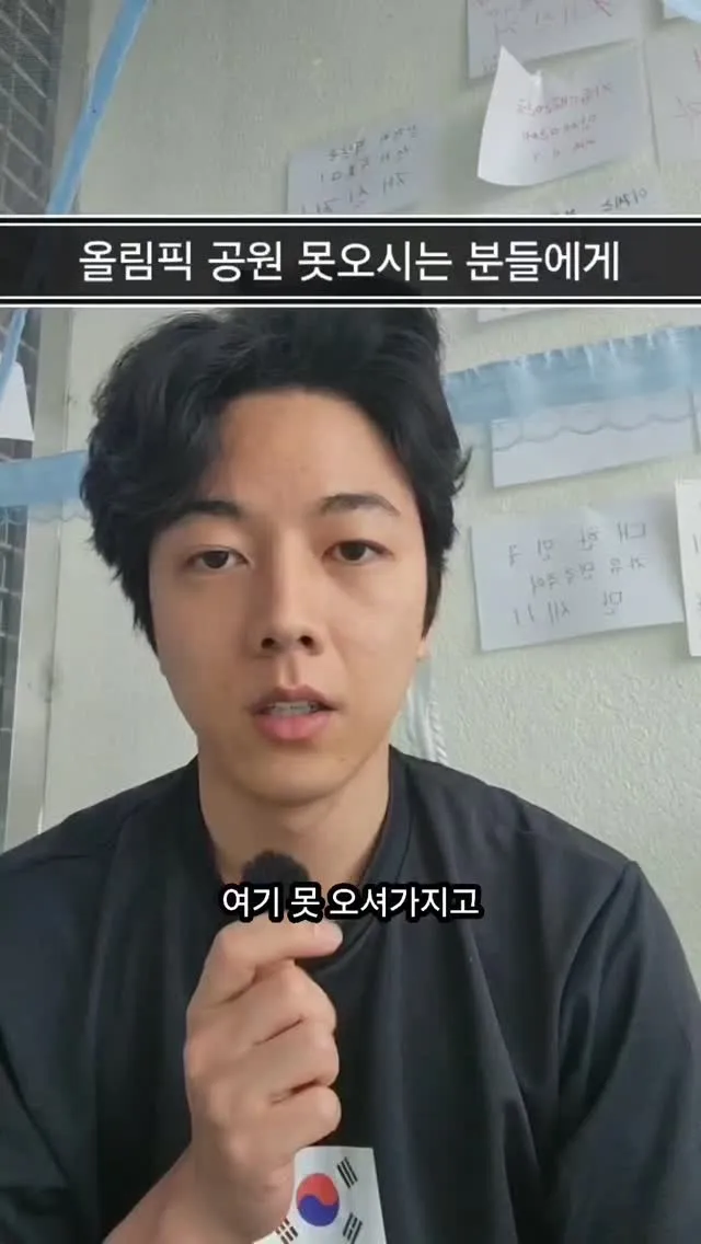 올공 6.20 15시 무사 뉴~~스

늦잠자서 늦었소 햐햐햫
올림픽 공원 못오시는 분들에게 전하는 영상편지

올공 총 체류시간 213시간
숙박 