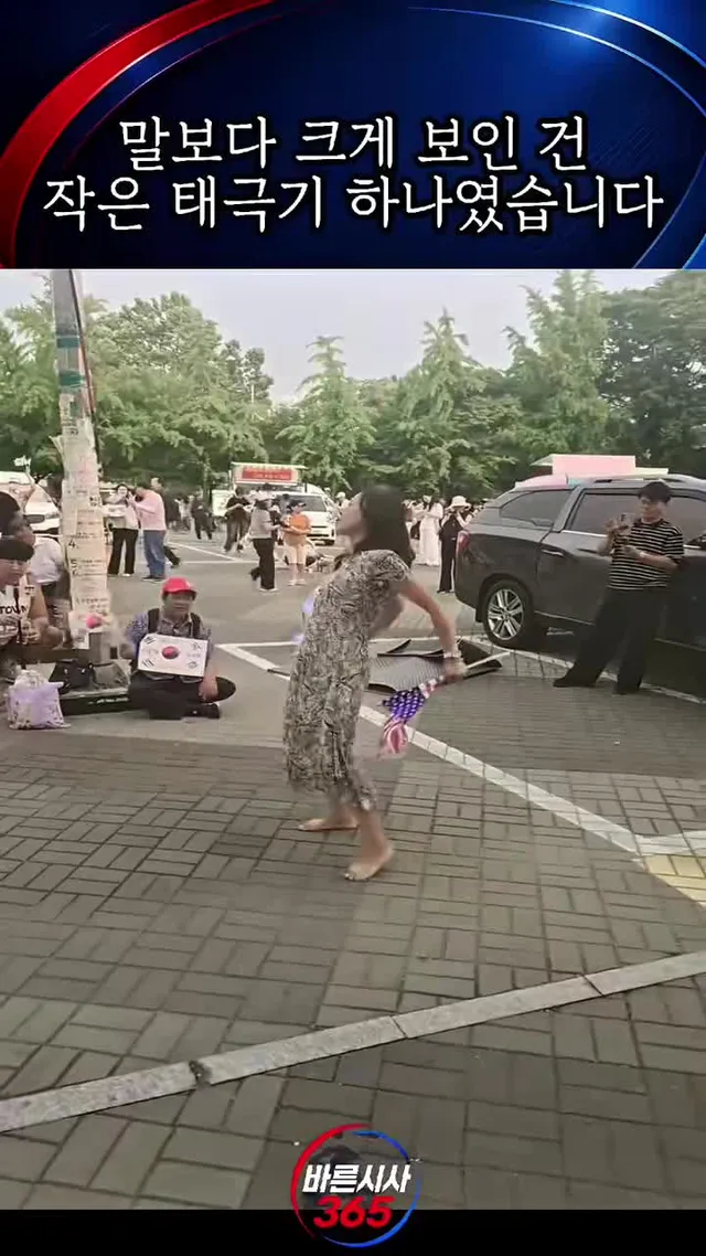 올공 이 언니 모르면… 태극기 하나가 왜 울컥한지 모릅니다#shorts #뉴스 #이슈 #긴급