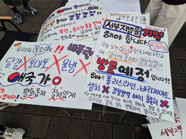 6.21.일.06시 현재 올공의 새벽을 깨우는 소리 "부정선거 재선거, 당일투표 수개표" 함성이 18일째 불타오르고 있습니다.

오늘 낮에는 김