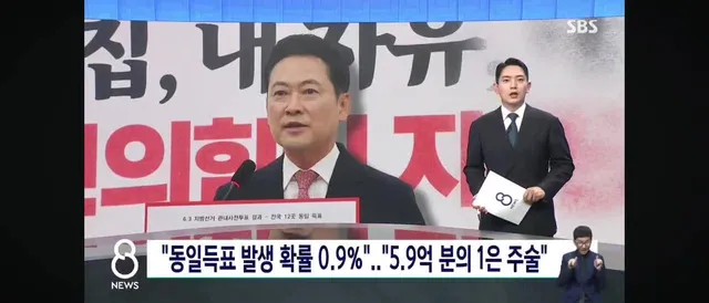 SBS 오늘 작정 했구나 
미친거 같네