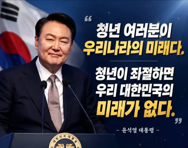 나는 오랫동안 색안경을 쓰고 세상을 바라보았다.

내가 옳다고 믿는 것만 진실이라 생각했고, 다른 목소리는 들으려 하지 않았다.

편협했던 것은