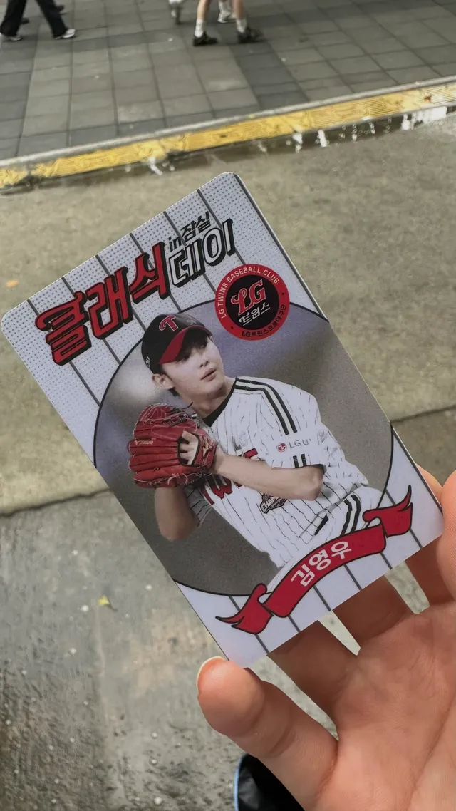 와 원트 김영우