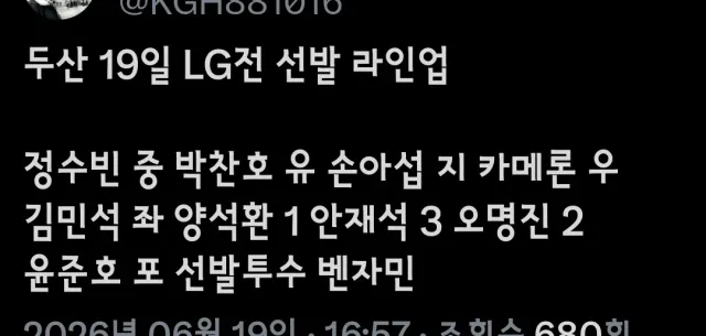우취각인가...?