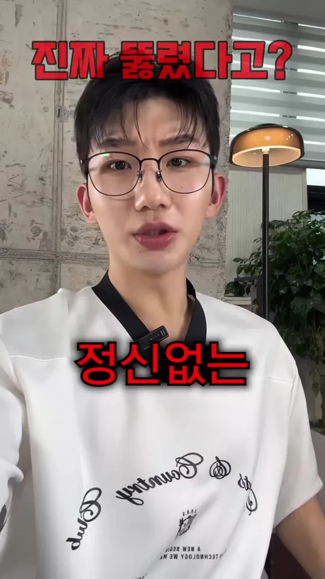 잠실 출입문 수사까지？ #shorts #잠실 #올림픽공원