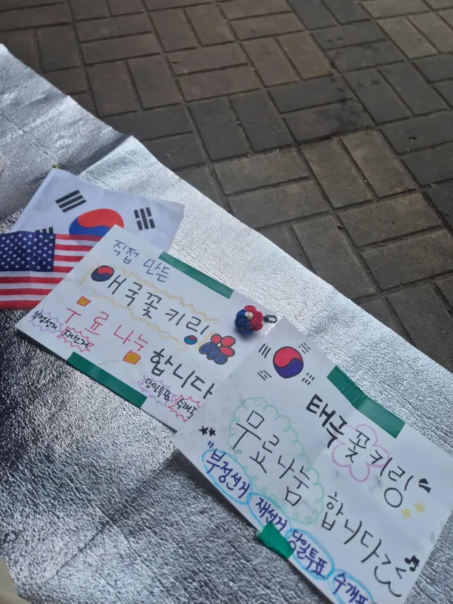 안녕하세요🫡🇰🇷 얼마전 수제 태극꽃키링(애국꽃키링) 무료나눔 했던 사람인데요!! 26.6.21 일요일 지금부터 같이 만드실 분 계신가요??