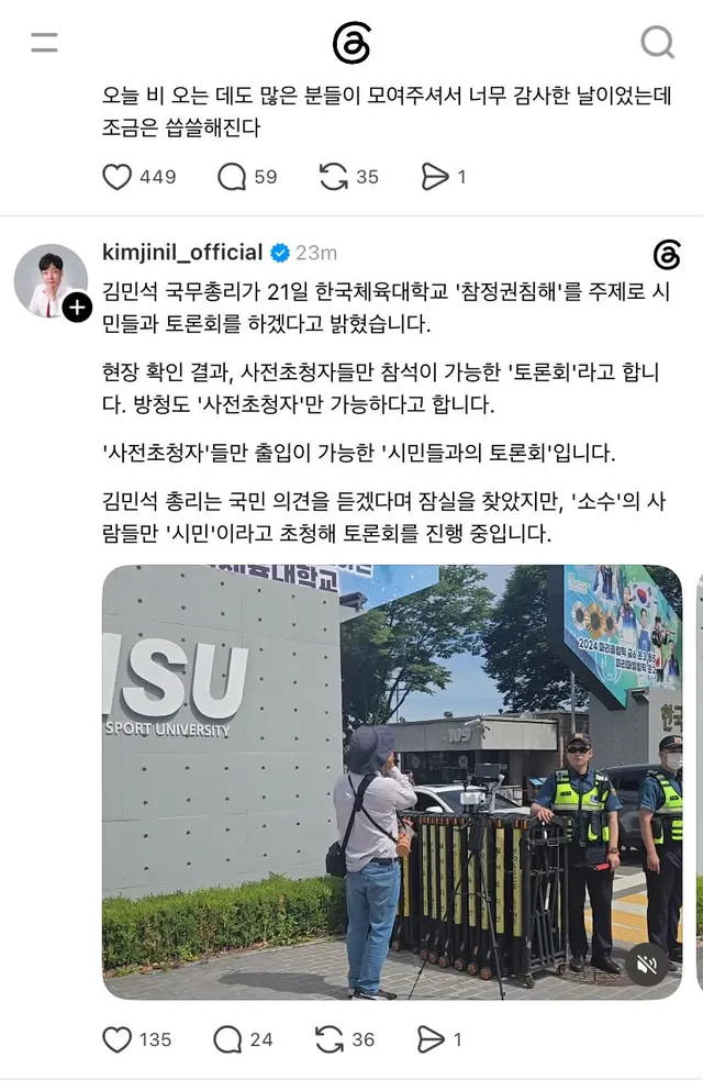 시민들과 이야기하고 싶어서 잠실 왔다며..
이게 무슨 경우야 사전신청한 사람만 받는다는게 ㅎㅎ
아니네!! 사전초청자네!!!! 코미디다