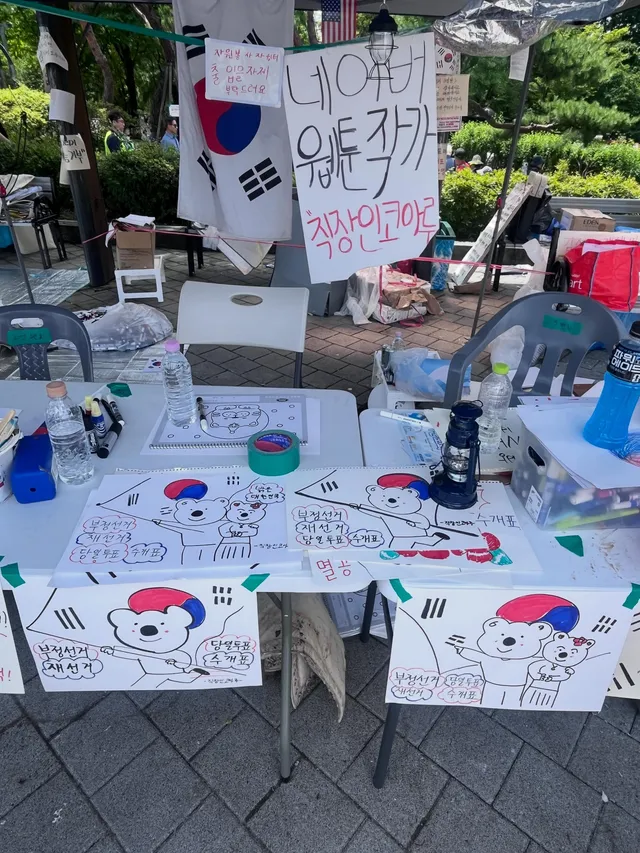 6월21일 (일) 오전9시 - 11시25분 까지
피켓 그려놓고 아쉽지만
업무 사유로 올공에서 나왔습니다.

현재 2-5 그림부스 공석입니다~!
