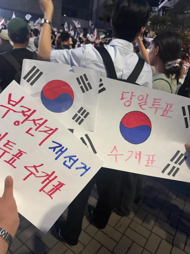 오늘 올공 혼자가서 좀 걱정되는데 
오는 사람?✋✋
나 부천사는데 같이 출발할 사람 있으면 더 좋고!