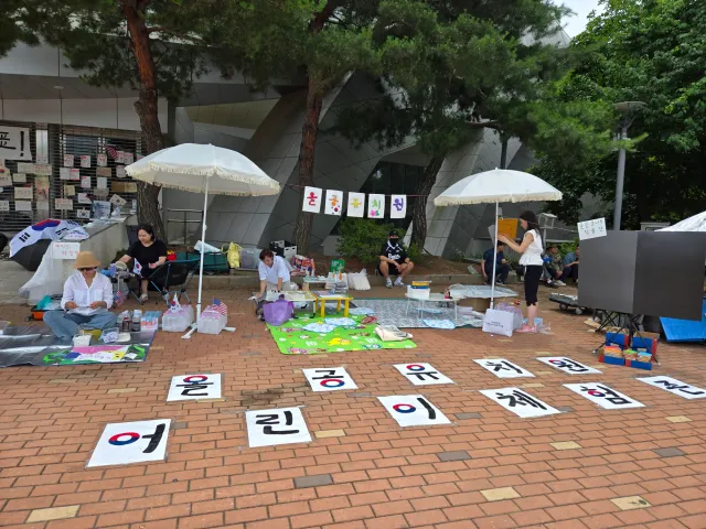 ⭐️올공유치원⭐️
장소는 2-3
1시부터 등원 시작~
어른들도 판박이, 팔찌 가능!!
놀러와🤗❤️