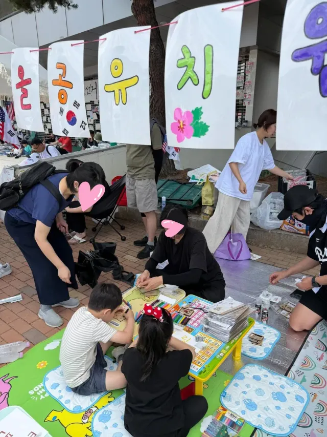 🎈올공 유치원🎈
2-3으로 오세용~
벌룬쇼 , 페이스페인팅, 판박이
태극기, 무궁화 키링 만들기
팔찌 만들기, 합동작품 꾸미기
