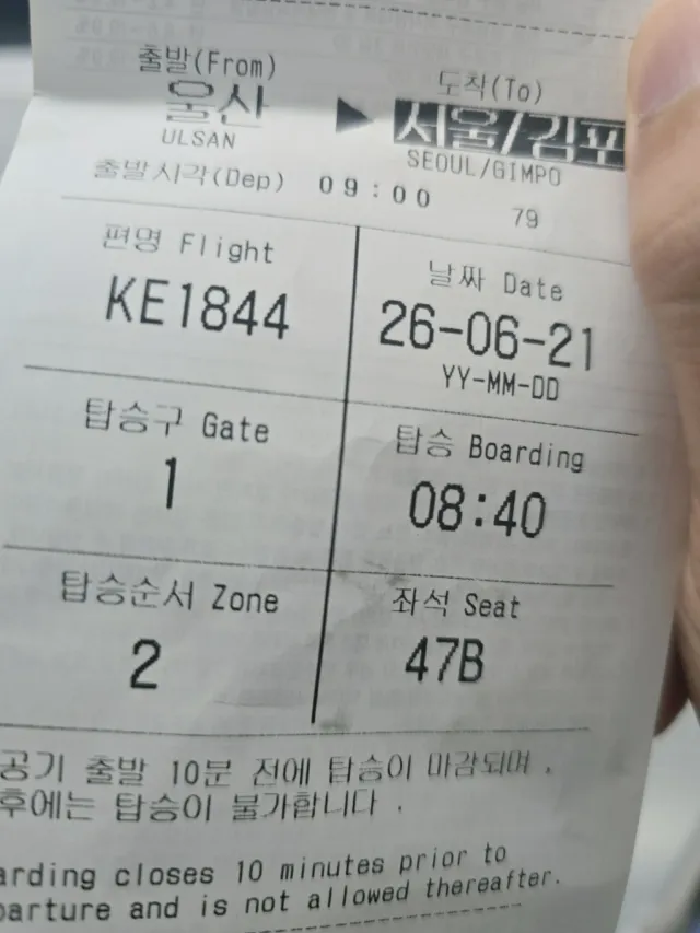 울산->잠실
실시간 올공
부정선거 재선거
당일투표 수개표