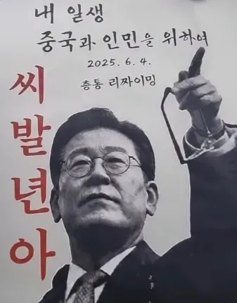 요즘 나라에 대해 관심을 가지면 극우라 칭해지는데,
모든 언론과, 선동을 이용해서 진실을 가리려는
좌좀벌레들을 수십년전 우파선배님들은 어떻게 상