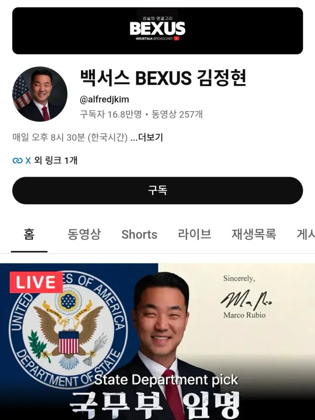 이분이 보내주셨다고 스레드에서 봤어요
버스 한대당 하루에 백만원이라고 하더라구요.
저도 덕분에 아이들이랑 들어가서 쉬다 나오고 했습니다