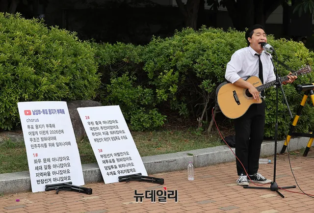 [포토] 투표용지 부족사태 버스킹 등장

6·3지방선거 투표용지 부족 사태로 촉발된 잠실 개표소 시위가 3주째 접어든 21일 오후 서울 송파구 