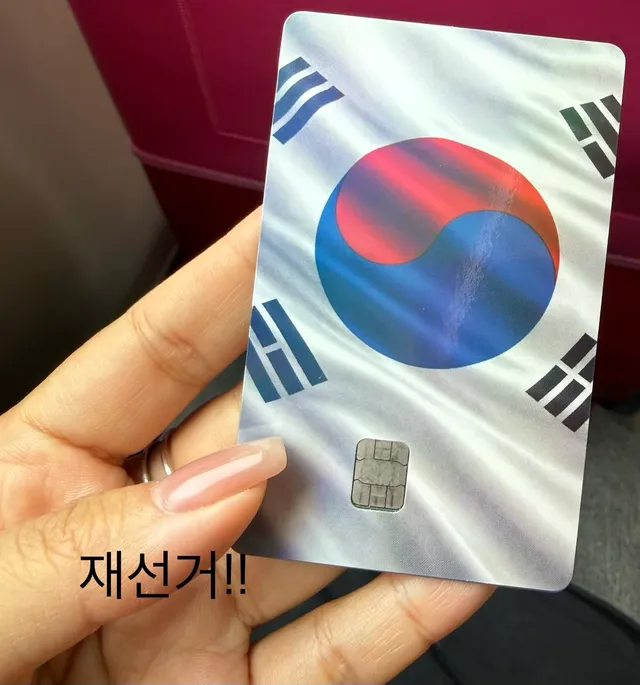 내 몸이 뿌사지나 
니 머가리나 뿌사지나 
누가 이기나 함 해보쟈🤬💪
재선거 외치러 ㄹㅊㄱ!!🤨
(이름 모를 애국자분이 붙여주신 스티커 볼