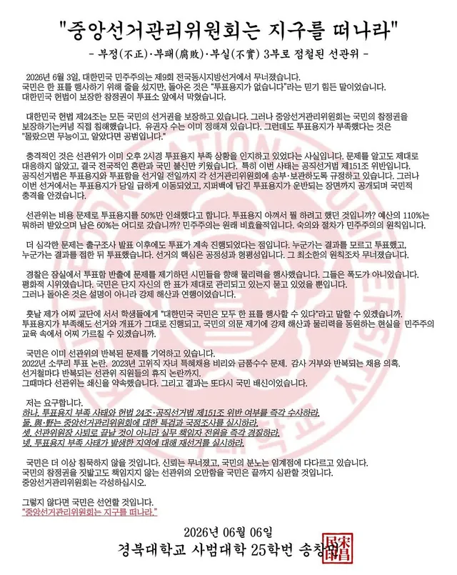 오늘자 개웃긴 글
