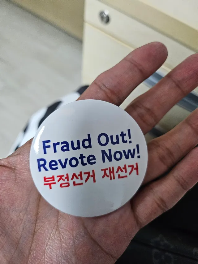 5번째 참여 여전히 뜨겁다
더워서 부채질해주신 어르신 감사합니다!
부정선거 재선거 뱃지 주신 어르신도 감사합니다!
현생으로 다시복귀 갈때마다 감